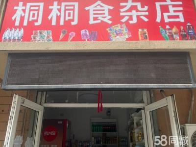 近实验小学 中学 九中 居民楼下适合多种经营
