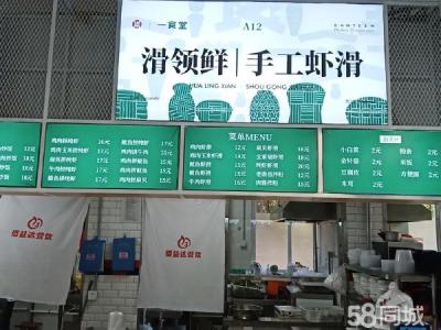 辽师北院一食堂 客流量大 饭口火爆 带技术设备转