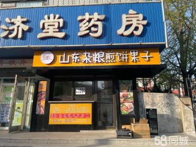 含技术转让门店 临街 客流量大