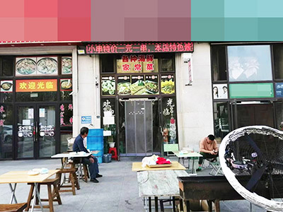 前关主道烧烤家常菜店低价转让