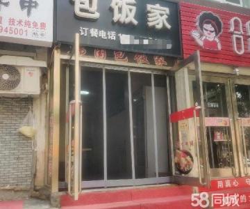 101 中学附近营业中