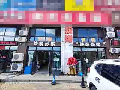 开发区双D港临街餐饮店低价转让