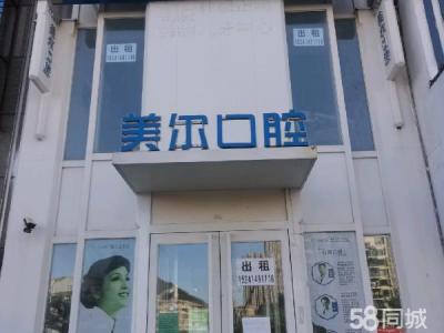 秀月街临街三层精装修商铺出租（可分租）