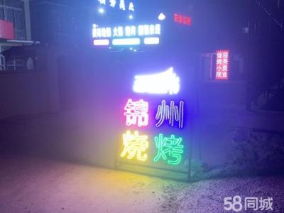 营业中的烧烤店火爆街边店铺 客源稳定