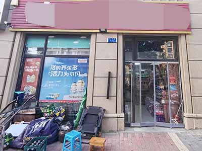 甘井子成熟小区日流水6000+超市出兑