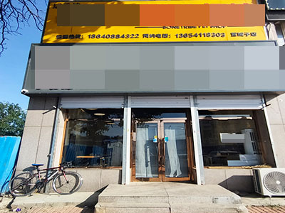 给钱就转 可空转甘井子区营城子好位置餐饮店