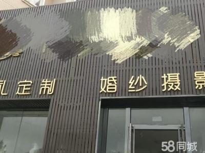 层独立共建 300平左右