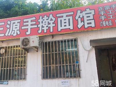 大连市西岗区 正源小区香炉礁家具市场正对面