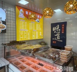 商业主街 中心位置 位置优越