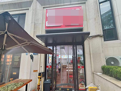高新软件园品牌面馆转让全包含