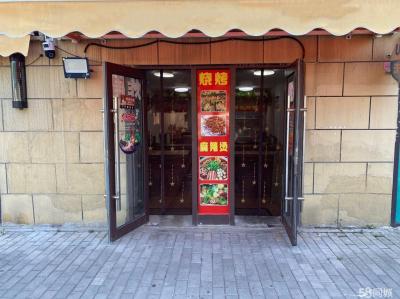 店铺面积45平 现本人因家中原因 不能继续经营 餐饮店急转！
