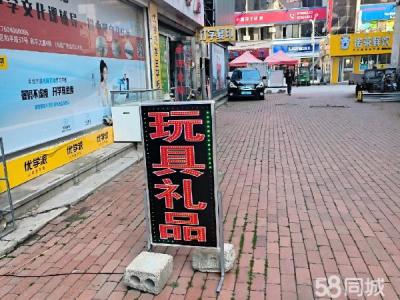 店主出国！旺铺转让！三层跃层