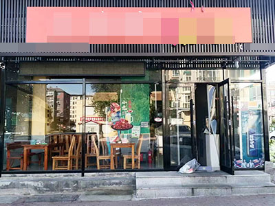 繁华商业街主道餐饮店转让