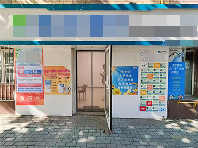 西安路商圈79中精装店铺出租
