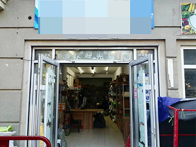 甘井子亿达春田驿站低价转让