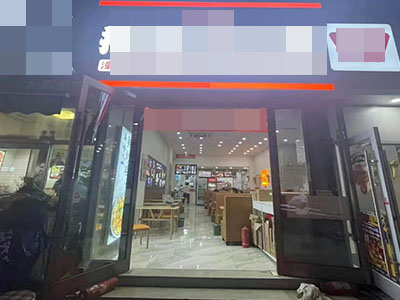 （4万急转）太原街好位置餐饮店整体出兑