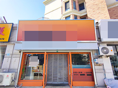 （低价出兑）旅顺开发区大学临街餐饮店面