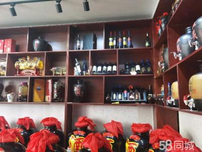 因家中有事营业中白酒店出兑