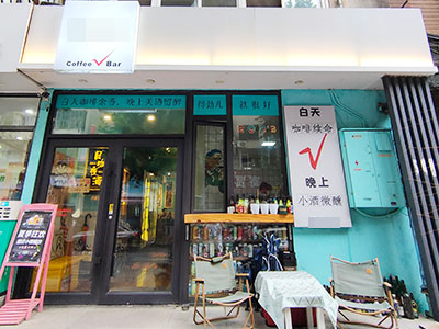低价诚意出让太原街小餐饮带小院