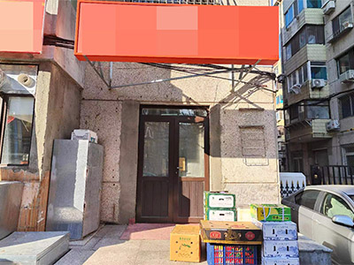 罗斯福后身品牌切果店转让