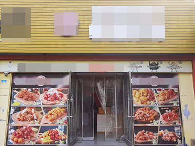 开发区安盛商业街临街品牌外卖店出兑