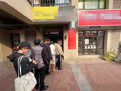 日均2000件高流水驿站转让