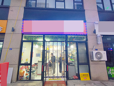 开发区小窑湾社区餐饮转让