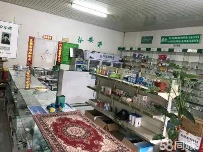 东城天下药房：带医保、库存药品、经营设备、生活设备 房租另谈
