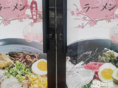 五彩城（日式烧鸟店）