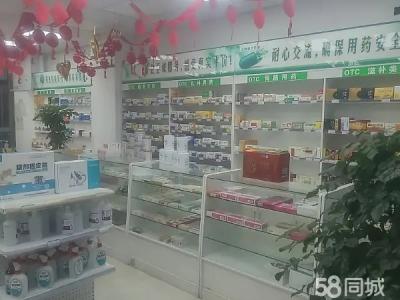 药房出兑 有实力可接