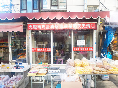 金州汇金市场门头转让