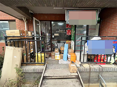 小区唯一一家超市驿站转让