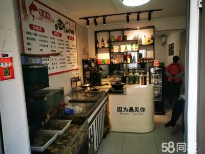 店面升级换新店面 店面升级换新店面 