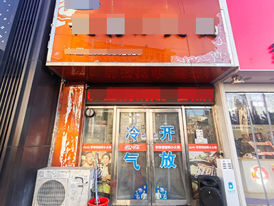 华南洪街纯一层店铺出兑