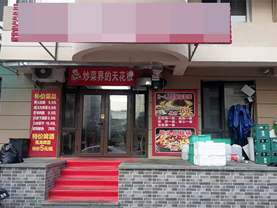 红梅高盈利牛筋头巴脑锅低价转让
