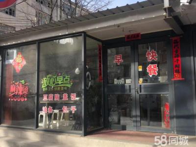 转让甘井子周水子临街门面