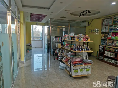 阳光海岸小区宠物店忍痛转让 可空转！还有四个多月房租