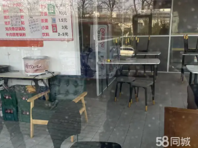 *甘井子区理工大学东门面馆出兑转让
