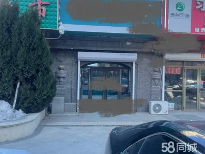 因家里原因转让营业中干洗店