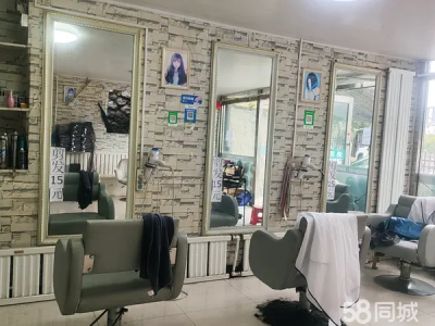 港西岗松里美发店转让 因本人要去外地发展美发店转让价格面议