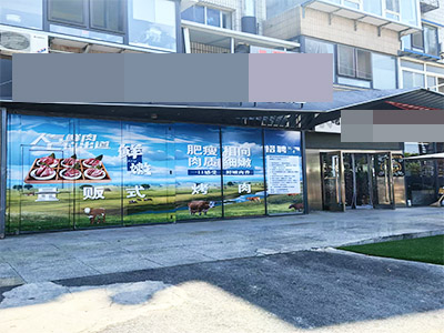 星海烤肉店内设备齐全66000转让
