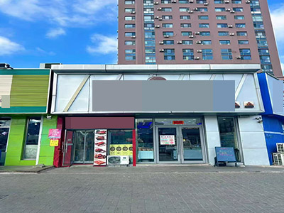 开发区港西170平烘焙店转让