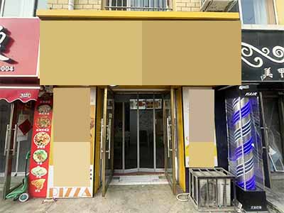 金二金三小学中间品牌披萨店转让