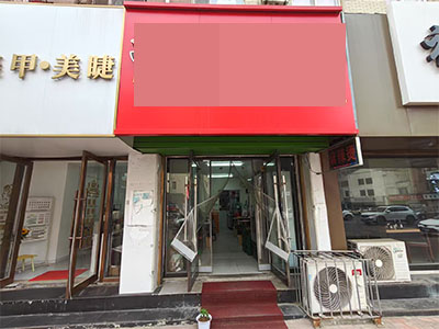 文体街精装餐饮店转让