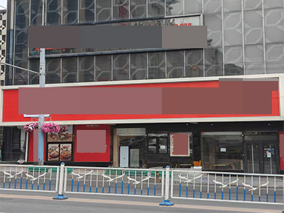 黄河路纯一层136平餐饮店转让