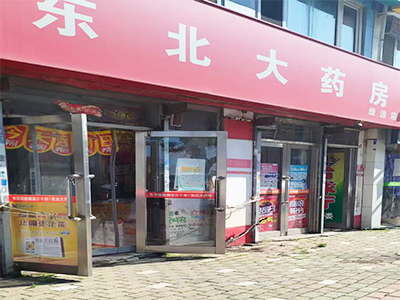 绿波小区十字路口110平纯一层空铺出租