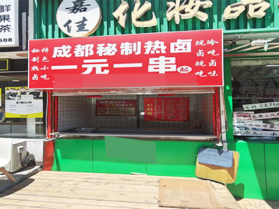 理工西门小吃店转让