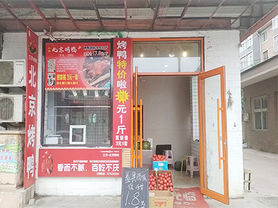 3.5万转！金家街市场正对面28平店铺