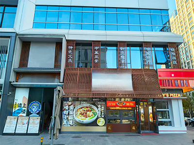 中山区东港多年中医馆转让