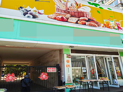 东城天下主道232平空铺出租